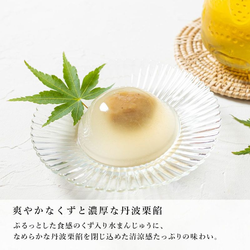 丹波銘菓詰合せ06