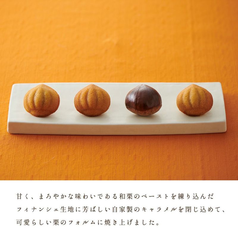 丹波銘菓詰合せ13