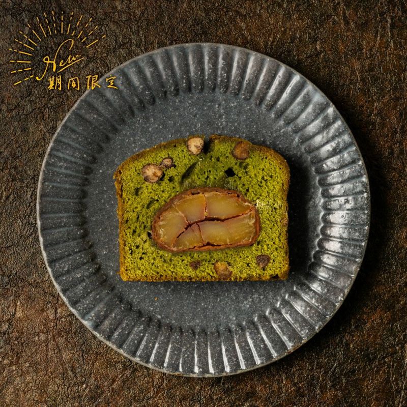 丹波栗と丹波大納言小豆の宇治抹茶パウンドケーキ02