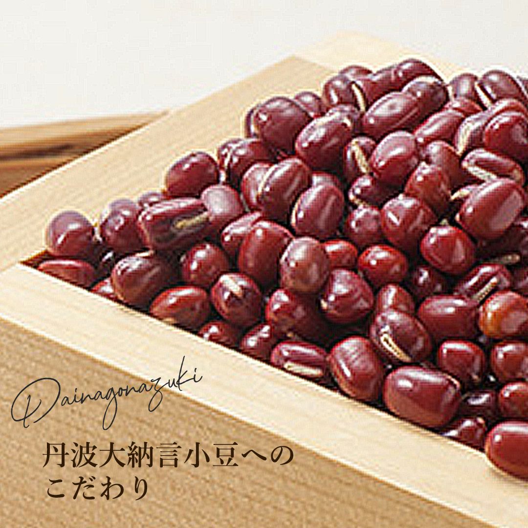 丹波栗と丹波大納言小豆の宇治抹茶パウンドケーキ05