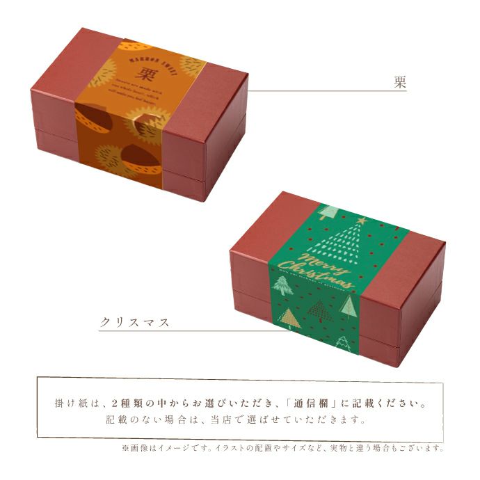 丹波栗と丹波大納言小豆の宇治抹茶パウンドケーキ