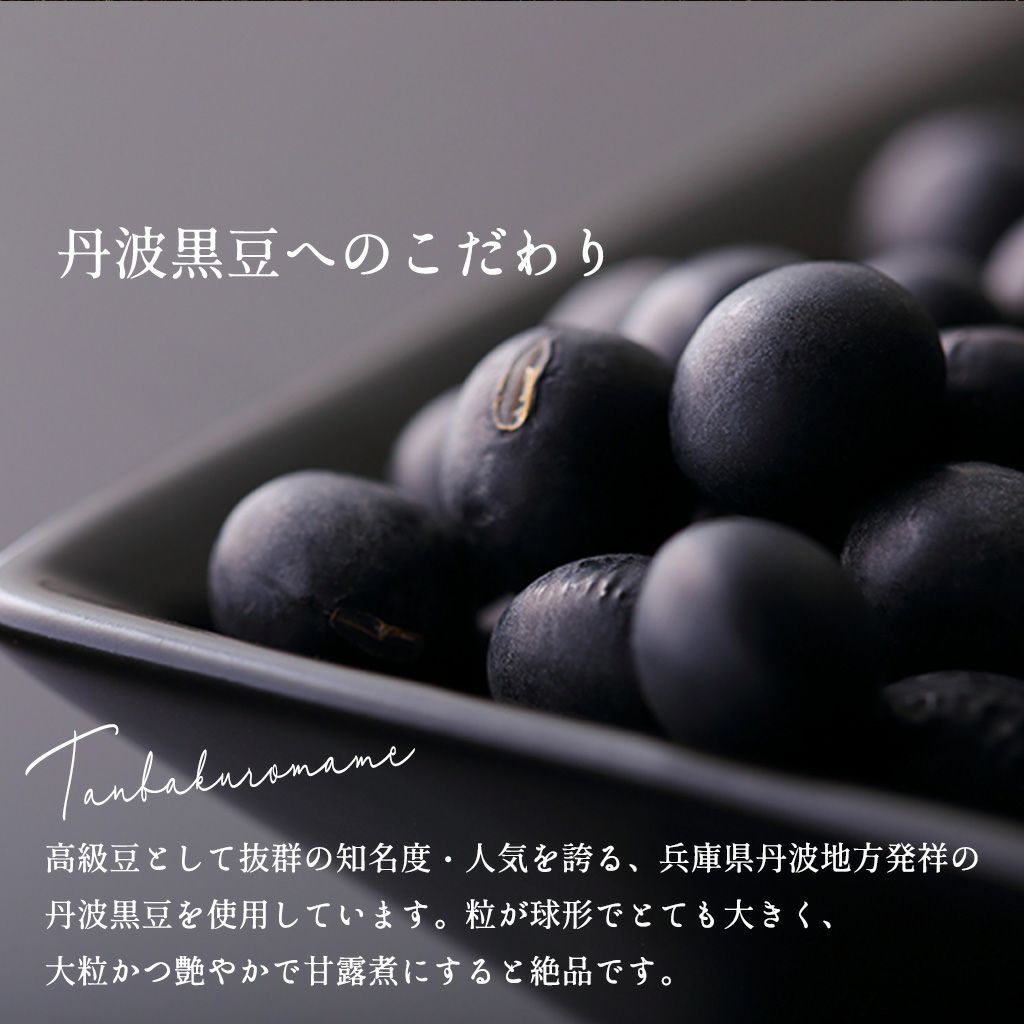 丹波栗と丹波黒豆のパウンドケーキ06