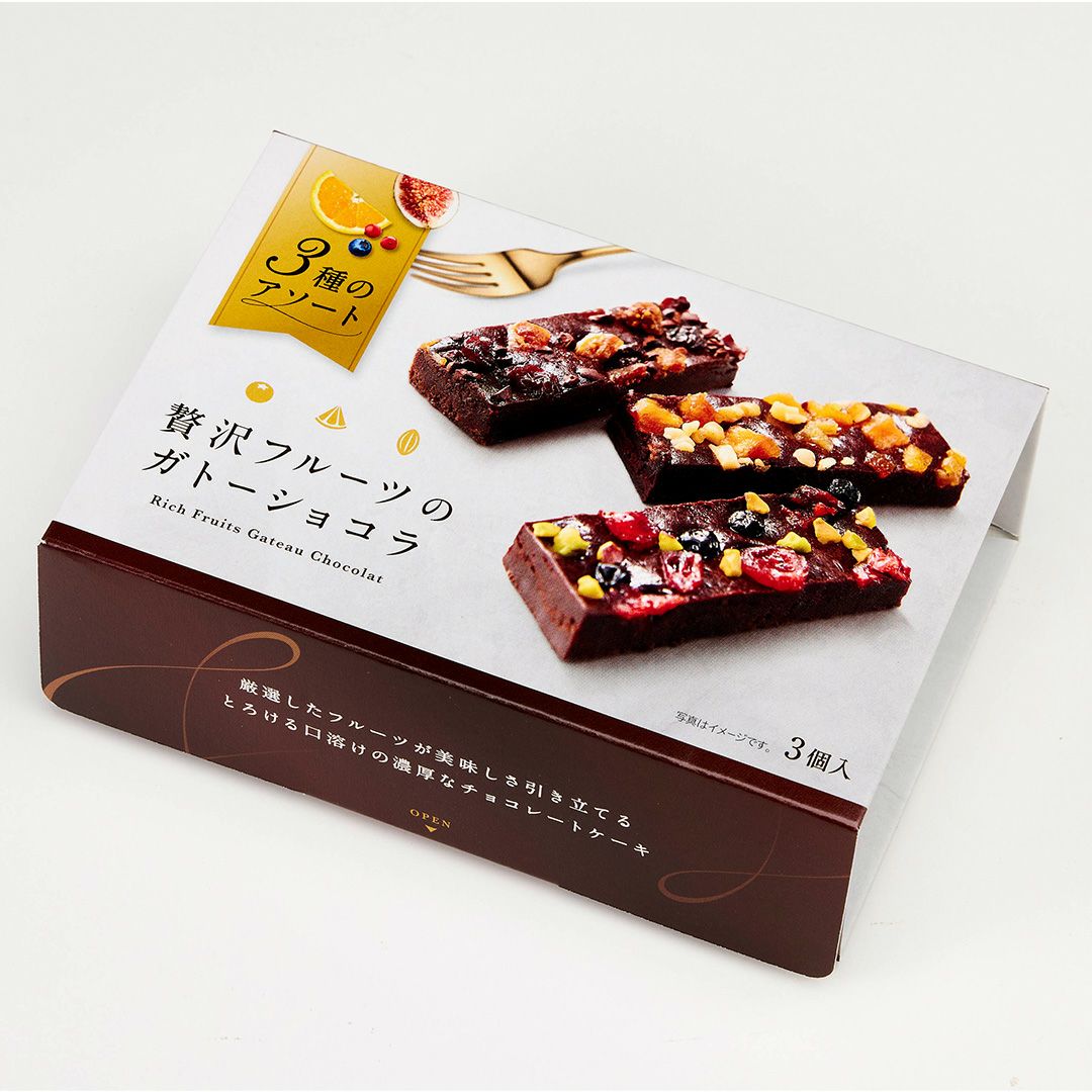  贅沢フルーツのガトーショコラ 3号