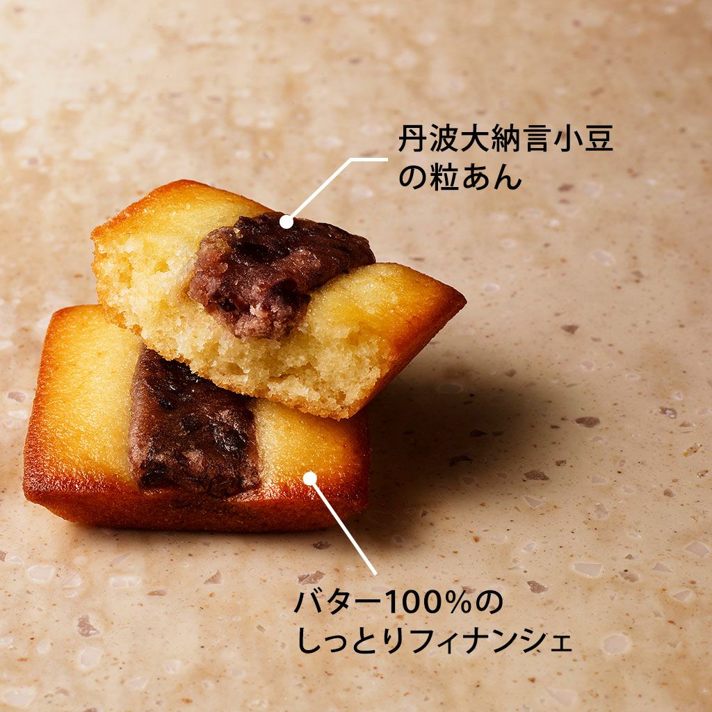  丹波大納言小豆 あんバターケーキ 12個入