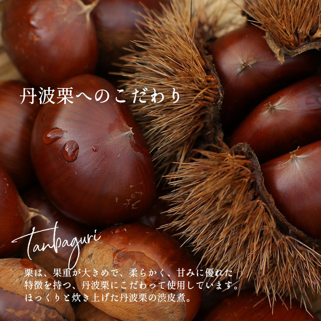 まるごと丹波栗入り蜜芋プリン